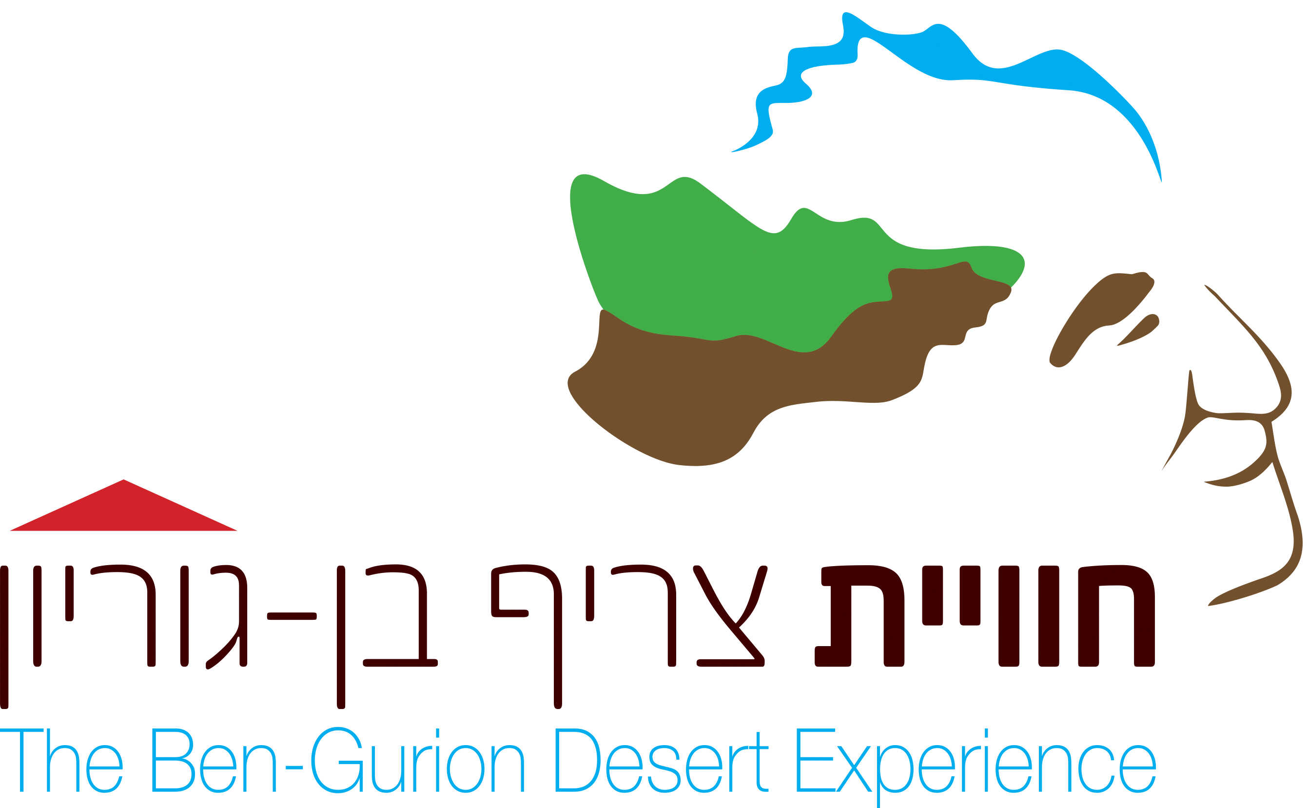 L Humble Cabane De David Ben Gourion